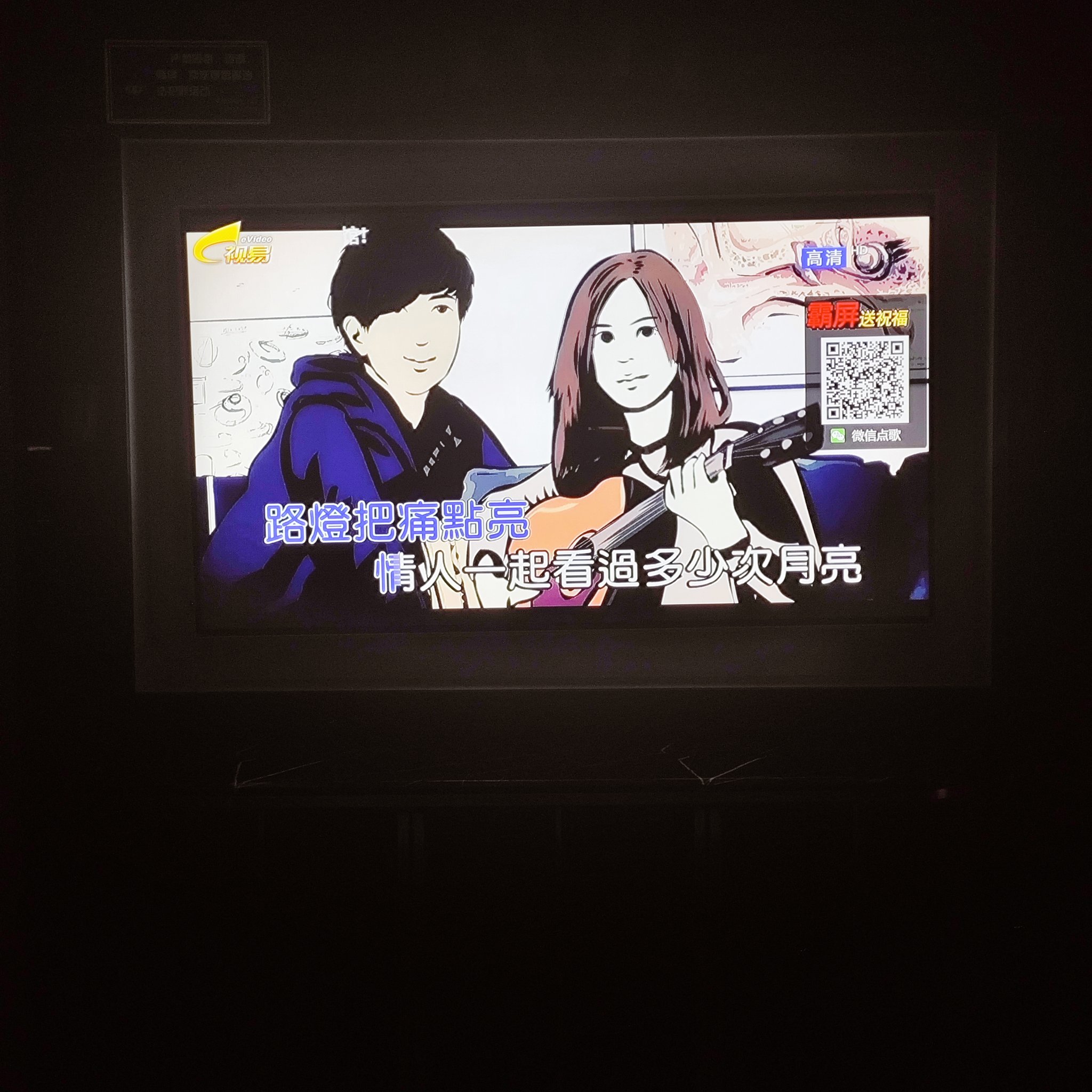 洛阳商务ktv与片场的区别解析-洛宁县ktv预订